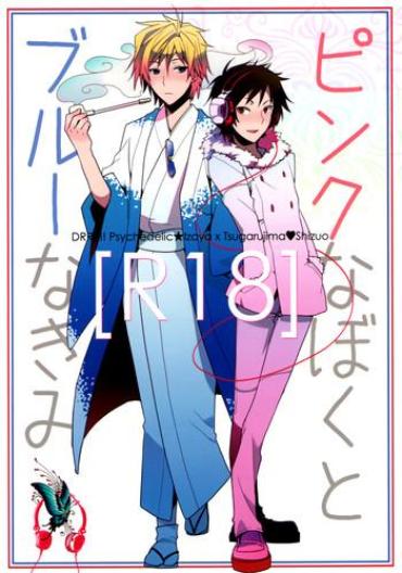 Eurobabe Pink Na Boku To Blue Na Kimi- Durarara Hentai Lick