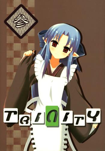 Brunet TRINITY - Tsukihime First Time