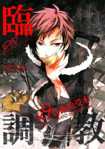 Sexy Sluts Izaya Choukyou | BREAKING IZAYA- Durarara Hentai Femdom Porn