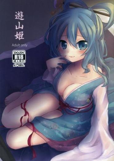 Arxvideos Yusan Hime Touhou Project 24Video