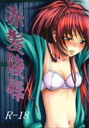 Topless Akagami Ryoujoku- Puella Magi Madoka Magica Hentai Amature Sex Tapes