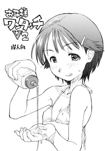 Gay Deepthroat (COMITIA84) [Okosama Lunch (Nishinozawa Kaorisuke, Hirayan)] Oko-sama One-touch V2 Amateursex