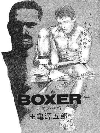 Boss Boxer Threesome