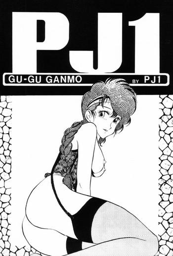 Bikini GU-GU GANMO by PJ1 - Gu-gu ganmo Nuru
