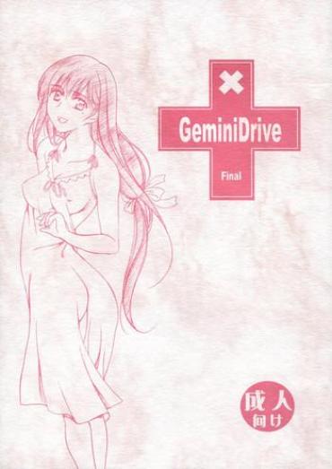 Deutsche Gemini Drive Final  Romantic