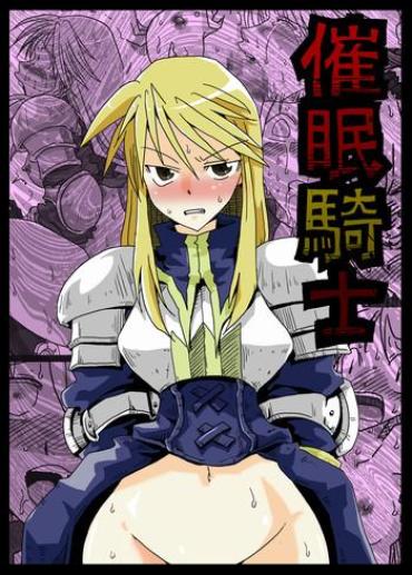Abuse Saimin Kishi- Final Fantasy Tactics Hentai Celeb