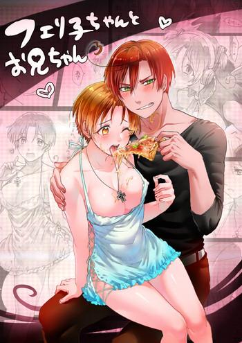 Bigtits 【APH漫画】( Ｊ野) くるん兄妹の事情【女体化R-18】 - Axis powers hetalia Shemale Sex