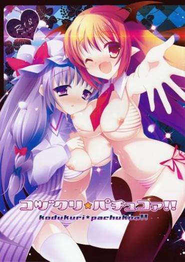 Free Kozukuri Pachukoa!!- Touhou project hentai Cartoon