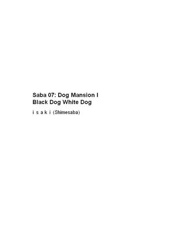 Gay College Saba 07: Inu Kan I / Shiro Inu Kuro Inu | Saba 07: Dog Mansion I Black Dog White Dog Porno