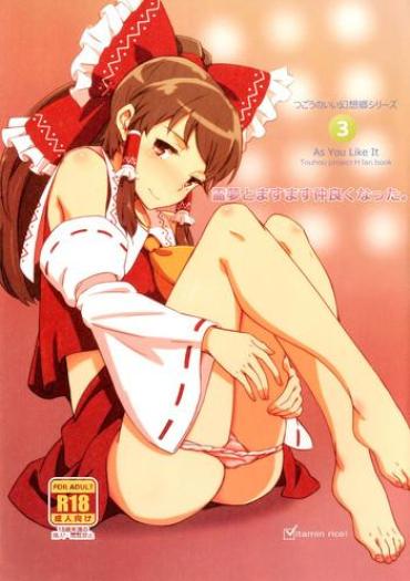 Secret Reimu To Masumasu Nakayoku Natta. Touhou Project Gay Outinpublic