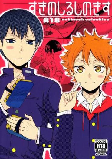 Gay Baitbus Suki No Shirushi No Kisu Haikyuu Hairy Pussy