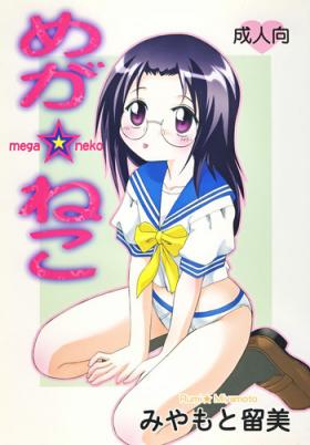 Gay Physicals Shitteru Kuse ni! Vol.39 "Mega Neko" - Lucky star Gay Uniform