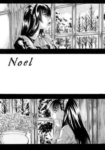 Gudao Hentai Noel Big Vibrator