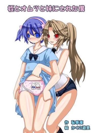 Long Hair Mei To Omutsu To Imouto Ni Sareta Boku Femdom Porn