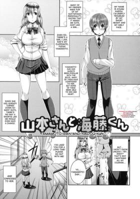 Sperm [Satsuki Imonet] Yamamoto-san and Kaidou-kun [desudesu] Stranger