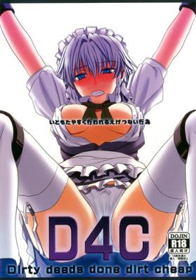 Pawg D4C - Touhou project Caiu Na Net