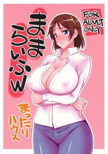 Perfect Tits Mama Life W- Love live hentai Action
