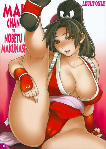 Pussylicking Mai-chan to Nobetsumakunashi- King of fighters hentai Alt