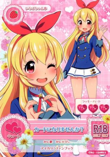 Blow Job Movies Card Ni Narimasenka? Aikatsu Sextoy