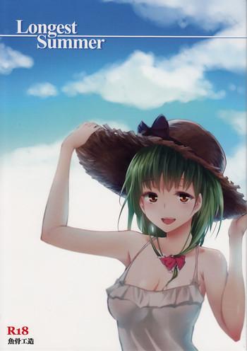 Cam Longest Summer - Touhou project Smoking