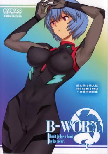 Blowjob B-WORM- Neon Genesis Evangelion Hentai Daydreamers