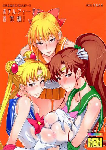 DrTuber Getsu Ka Sui Moku Kin Do Nichi Full Color 2 Hotel Venus Shucchou Hen Sailor Moon Lady