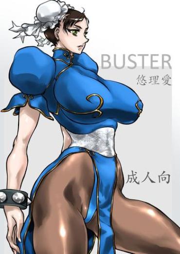 PornoPin BUSTER Street Fighter Teen Hardcore