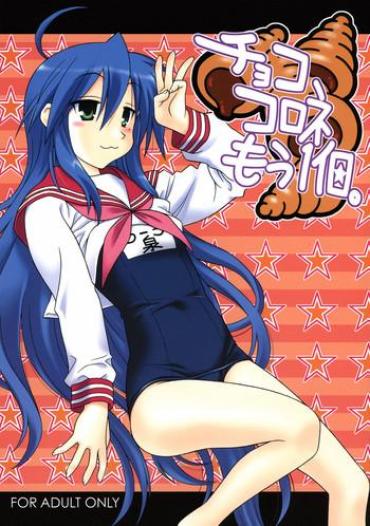 Lesbiansex Choco-Cornet Mou Ikko.- Lucky star hentai Nudes