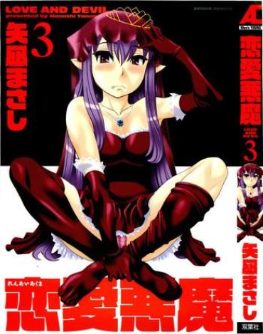 Caliente [Yanagi Masashi] Renai Akuma 3 - Love And Devil Ch. 18-21 [English] {redCoMet} Gay Handjob