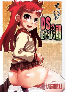 Youth Porn DS tte Omoshiroi Game ga Ookute Suteki - Kousoku card battle card hero Porn