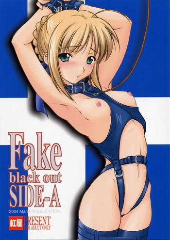 Piroca Fake black out SIDE-A - Fate stay night Reverse Cowgirl