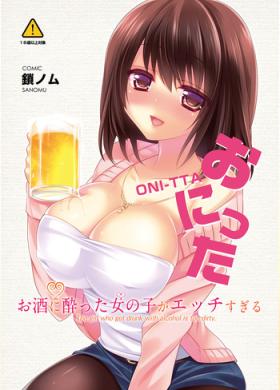 Hot Sluts Osake ni Yotta Onnanoko ga Ecchi Sugiru Crossdresser