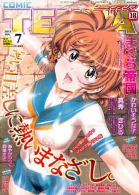 Blow Jobs Porn COMIC Tenma 2013-07 Punished