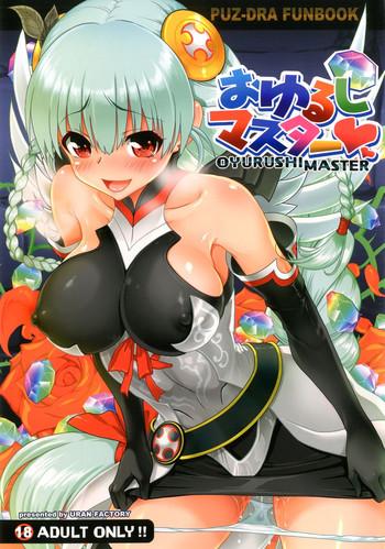 Milk Oyurushi Master - Puzzle and dragons Ftv Girls