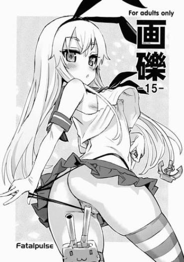 Classic Gareki 15 Kantai Collection Toaru Kagaku No Railgun Gatchaman Crowds Gay Shaved