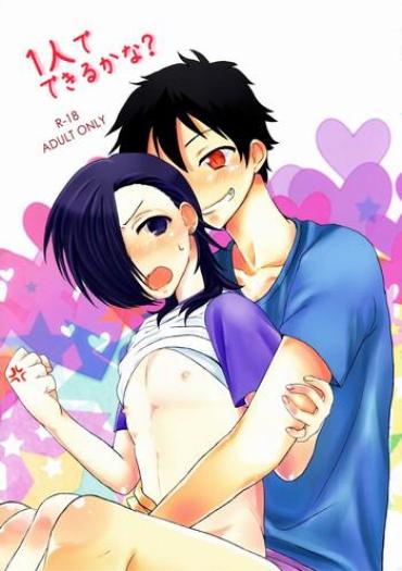 Cumswallow 1-ri De Dekiru Ka Na- Hataraku Maou-sama Hentai Big Boobs