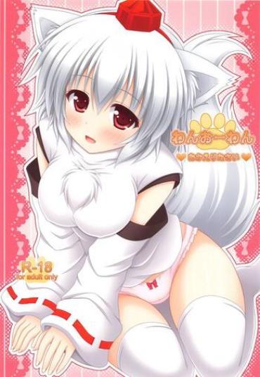 StileProject Wan Wo Wan Okaerinasai Touhou Project Muscles
