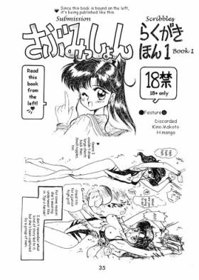 Clit Submission Scribbles - Sailor moon Extreme