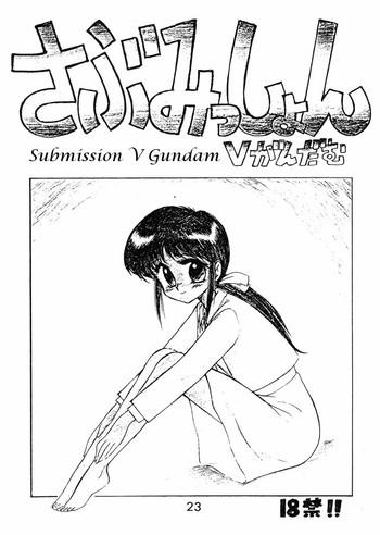 Cuminmouth Submission V Gundam - Victory gundam Francaise
