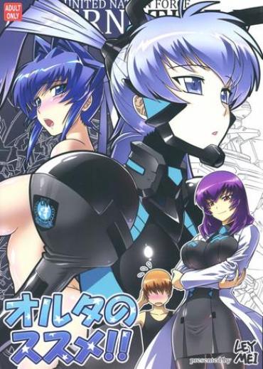 Bwc Oruta No Susume!! Muv Luv Muscles