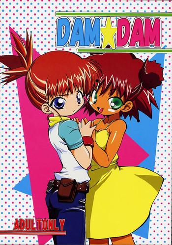Gay Blowjob Dam Dam Digimon Tamers Jungle Wa Itsumo Hare Nochi Guu Mms