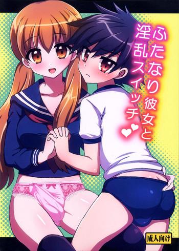 New Futanari Kanojo to Inran Switch | My Futanari Girlfriend and the Slutty Switch Bulge