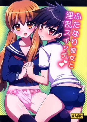 Teenfuns Futanari Kanojo to Inran Switch | My Futanari Girlfriend and the Slutty Switch Gaydudes