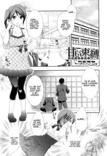 Francais Otokonoko Heaven Vol. 10 - Amai Sokubaku  GiganTits