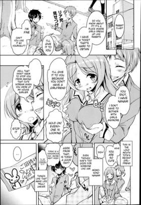 Houkago no Sangatsu UsagiThe March Rabbits of an After School Ch. 1-2