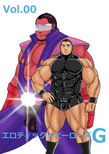 Gym EROTIC HEROES G VOL.00 French