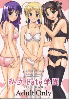 Public Sex Shiritsu Fate Gakuen - Fate stay night Sucking Cock