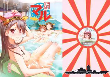 Beautiful Maru - Kantai collection Officesex