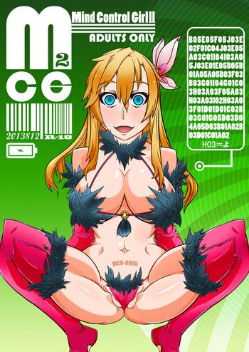 Bus MCG2 - Mind Control Girl II - Sword art online Boku wa tomodachi ga sukunai Toaru kagaku no railgun Novia