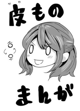 Kawamono Manga